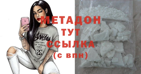 COCAINE Белокуриха